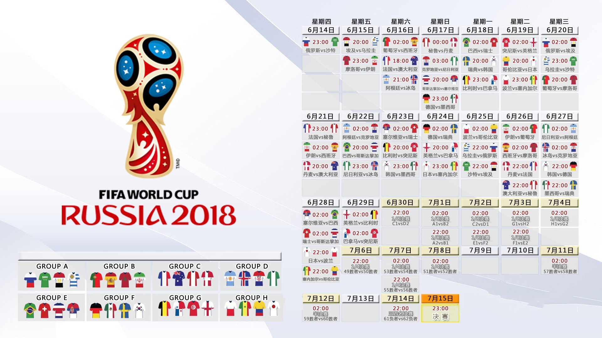 南美雄鹰展翅高飞，智利完胜越南，坎塞洛领军挺进2026世界杯H组关键战